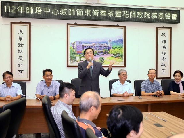 東華大學師資培育中心辦理「感恩奉茶」－敬師與拜師活動