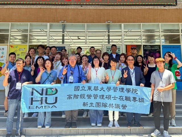 東華大學管理學院EMBA第二屆新生團隊共識營,在山海之間共學共成,啟航新篇章