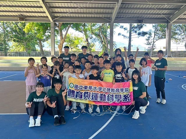東華大學體育與運動科學系攜手花蓮平和國小、中城國小雙語匹克球運動營熱力登場