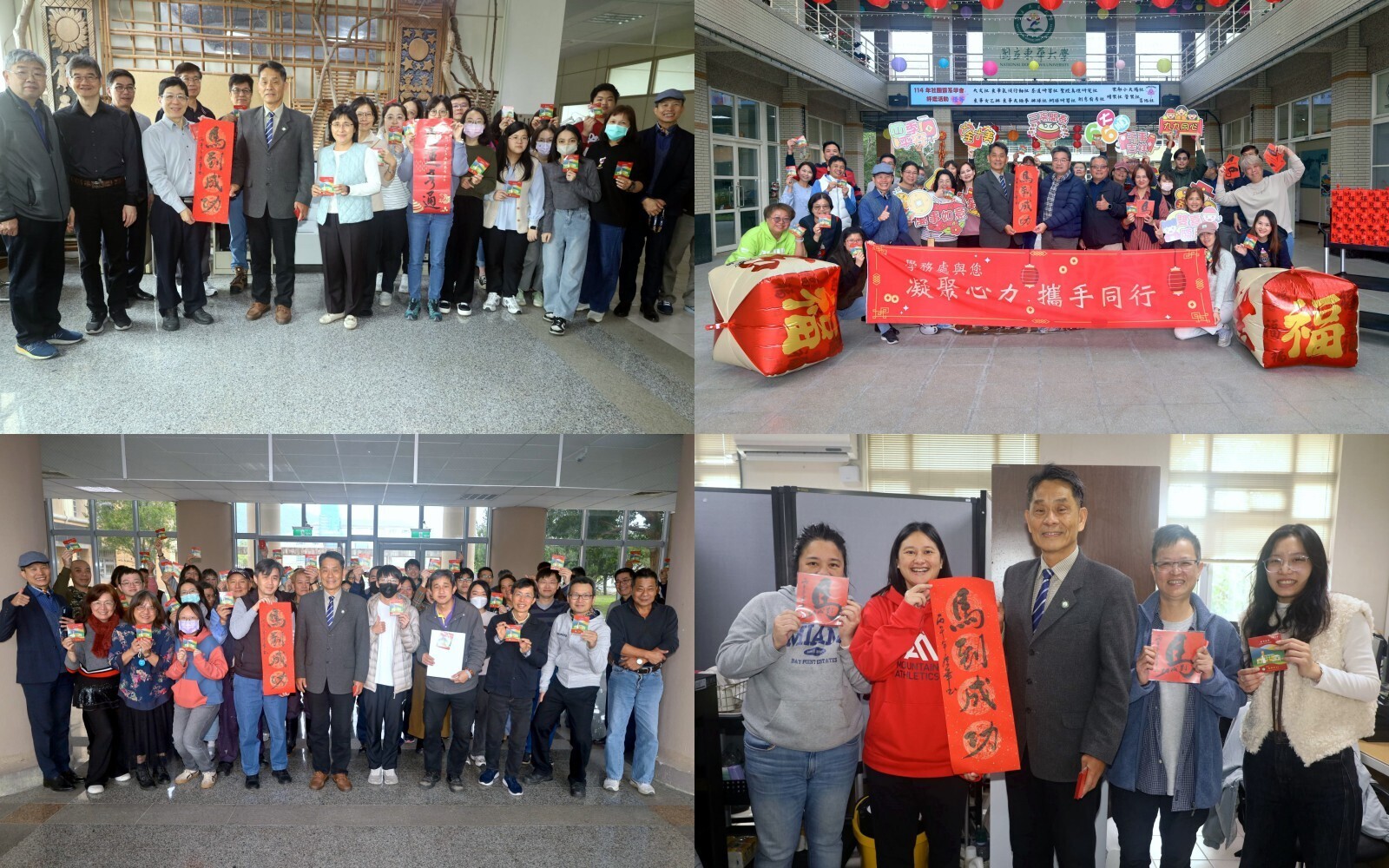 校長偕同副校長們及主秘前往各單位辭歲拜年(另開新視窗)