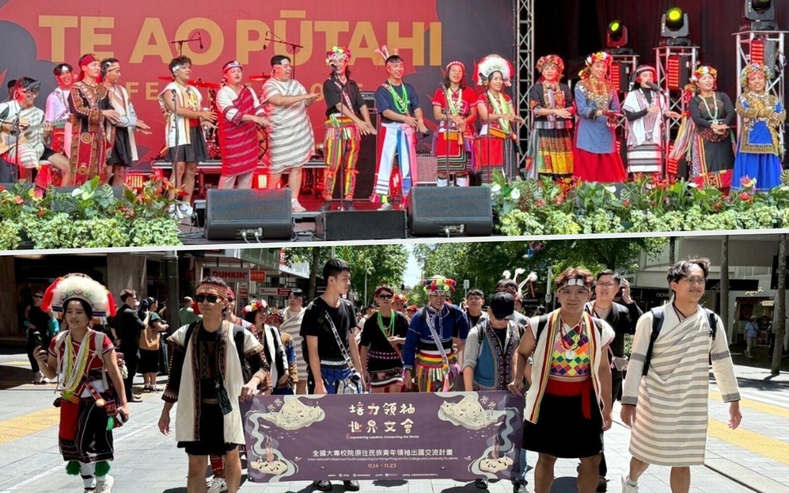 「培力領袖，世界交會」東區暨專科區域原住民族學生資源中心前進，紐西蘭參與世界原住民族教育研討會