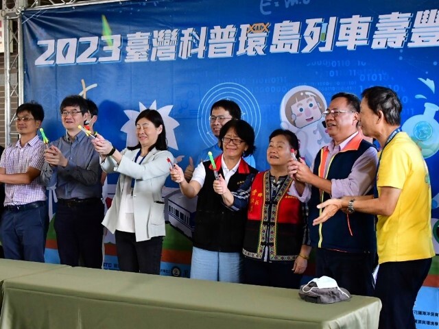 「2023臺灣科普環島列車」花蓮縣壽豐站暨北花蓮全民科學週開幕式，東華大學推廣動手玩科學！