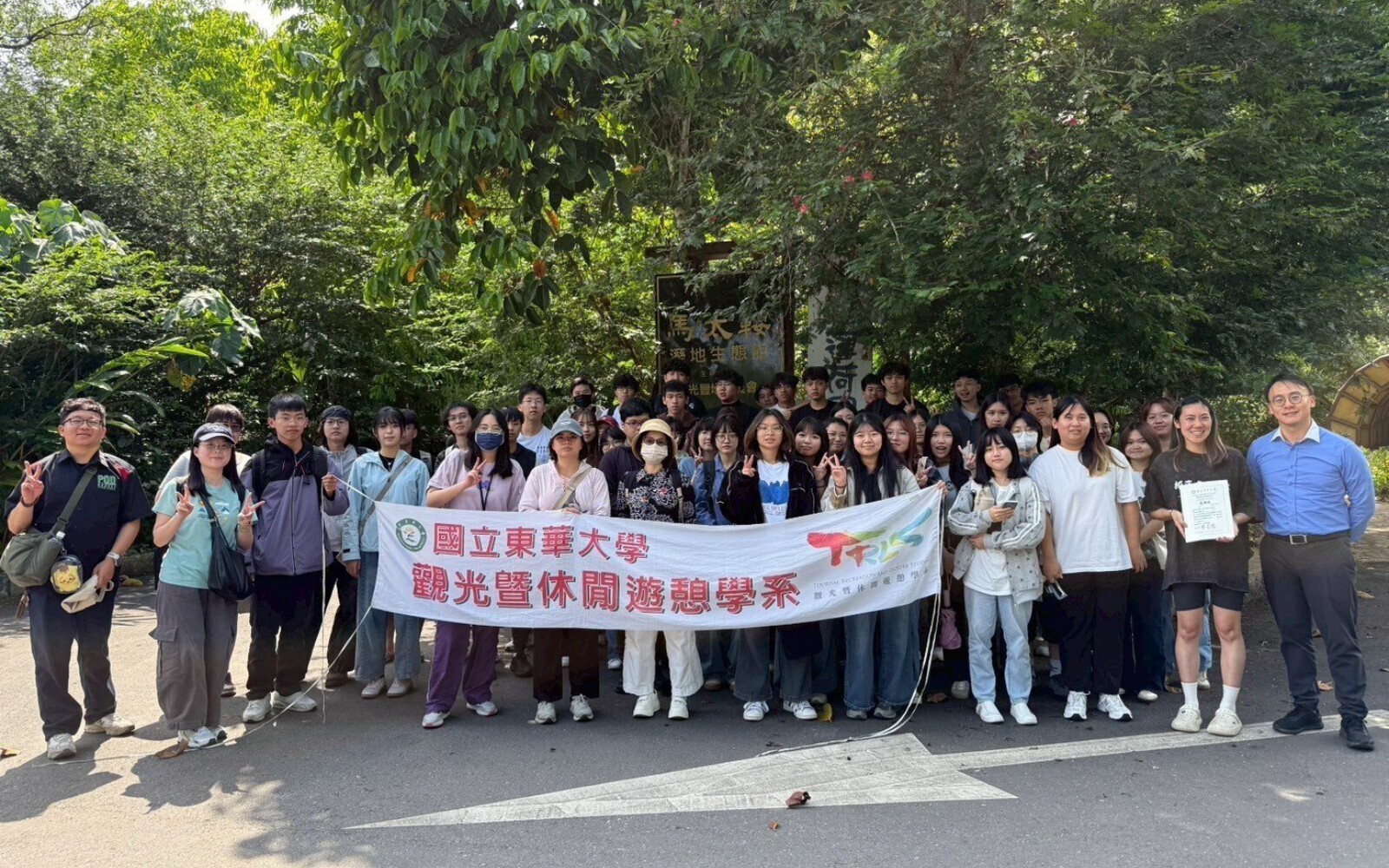 東華大學觀遊系導入生成式AI走進馬太鞍，師生共創自由行語音導覽體驗