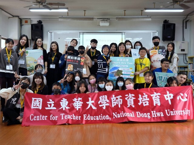 孩子們的雙語冒險之旅－洄瀾洄瀾Where Are You？