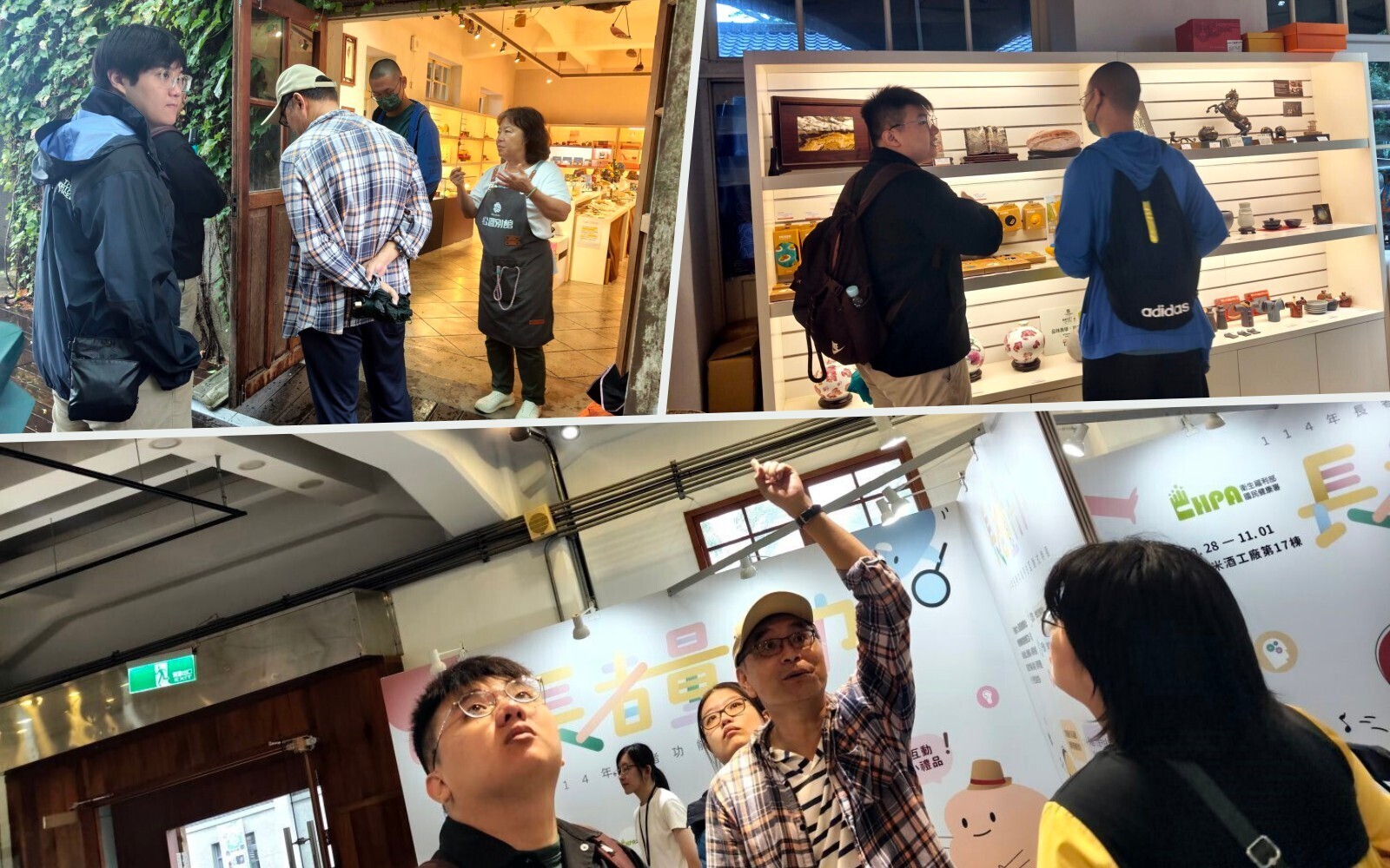 文化資產與社區的融合與創生－從花蓮市古蹟踏查談起