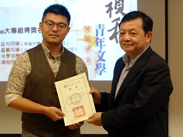 傳承愛護花蓮小作家的心意：2020王禎和青年文學獎助學金頒獎