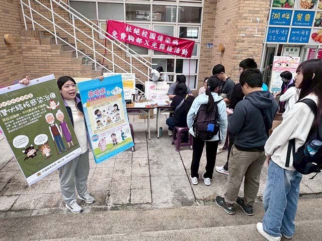 東華大學響應世界結核病日 辦理胸部X光篩檢