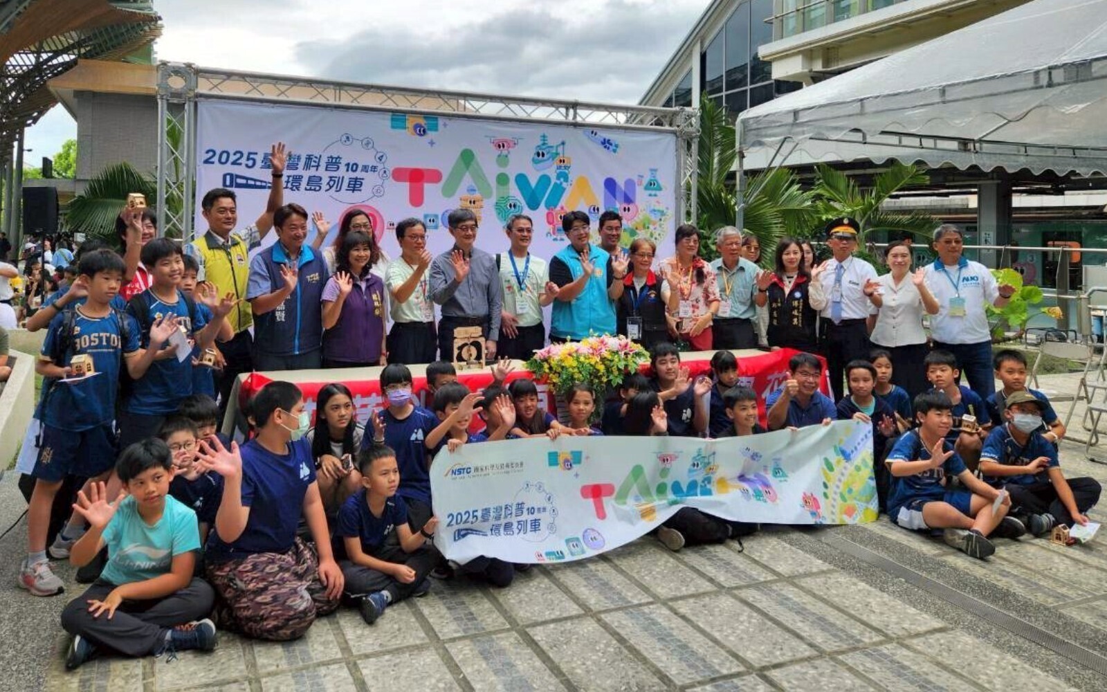 十年科普列車×百年量子力學，北花蓮壽豐站及花蓮站共譜科學實作×環境永續×原民文化新篇章