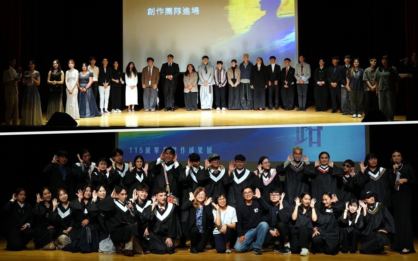 傳承與創新的交響！東華語傳系115級畢製首映會《聲路》，聽見流動的文化力量