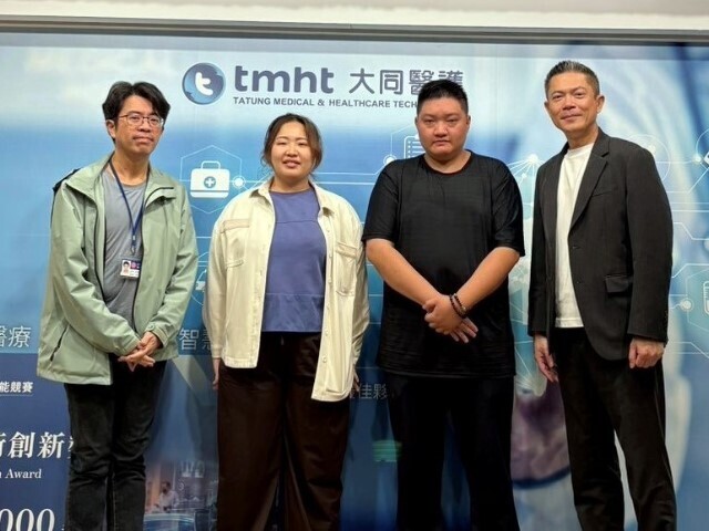 東華大學攜手產業培育AI人才，打造東部科技創新與產業發展新基地