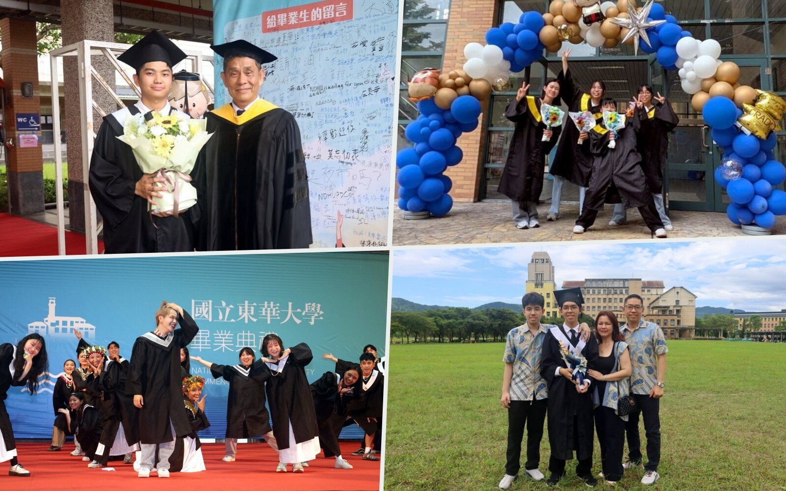 國立東華大學舉行114學年度畢業典禮～學成東華，鵬展天下～