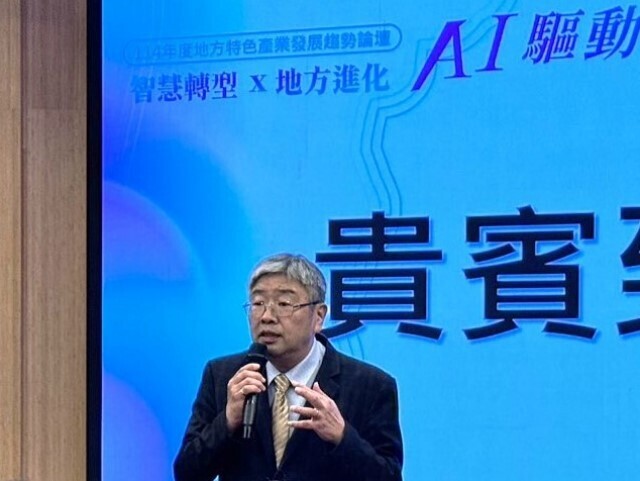 東部產業智慧轉型起跑！東華大學辦理地方特色產業論壇，聚焦AI應用與創新服務