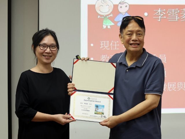 東華通識教育中心舉辦「多元性別與媒體識讀」講座