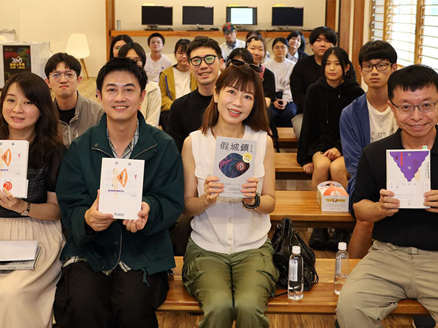 東華大學人社院舉辦《彈幕/垂簾》教師著作分享會,開啟一場精采 的文學閱讀盛宴