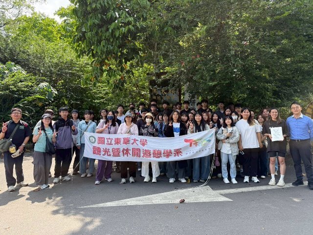 東華大學觀遊系導入生成式AI走進馬太鞍，師生共創自由行語音導覽體驗
