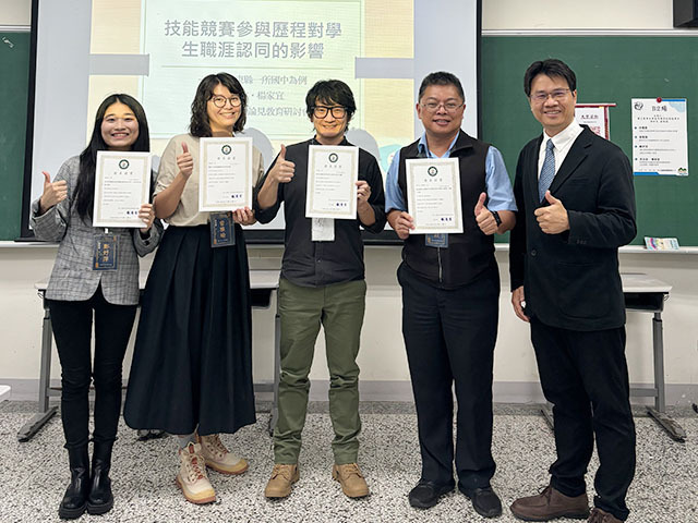 AI賦能:第十二屆華山論見研討會聚焦教學實務與潛能激發