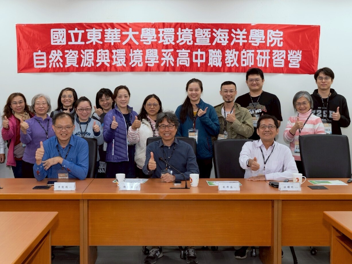 東華大學寒假高中職教師研習營圓滿落幕，跨域場域×科技實作×公民科學深受來自全臺教師肯定