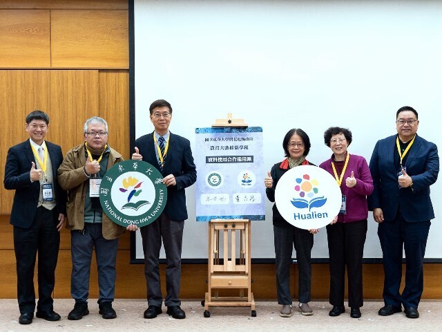 東華大學舉辦靜態展暨合作備忘錄簽署，推動在地產官學合作新里程