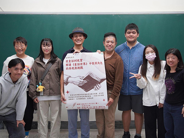 東華大學社會參與中心舉辦以「交織性」為核心之性別月系列活動 促進性別議題討論