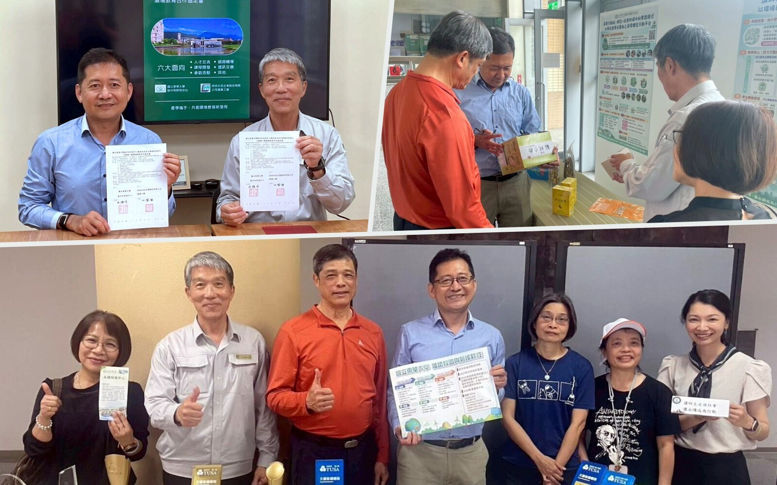 從水泥到永續！東華大學攜手欣欣水泥推淨零轉型，結合碳管理與環境教育打造全臺示範