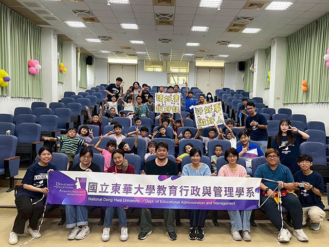執掌教育的燈火-東華教行系師資生與花蓮縣立南華國小合作辦理暑期雙語科技營隊
