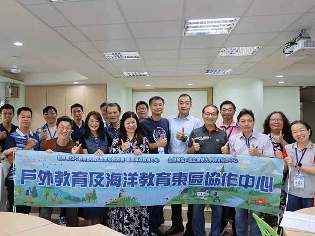 東華大學師培中心辦理全國戶海教育到校輔導工具研習 圓滿成功