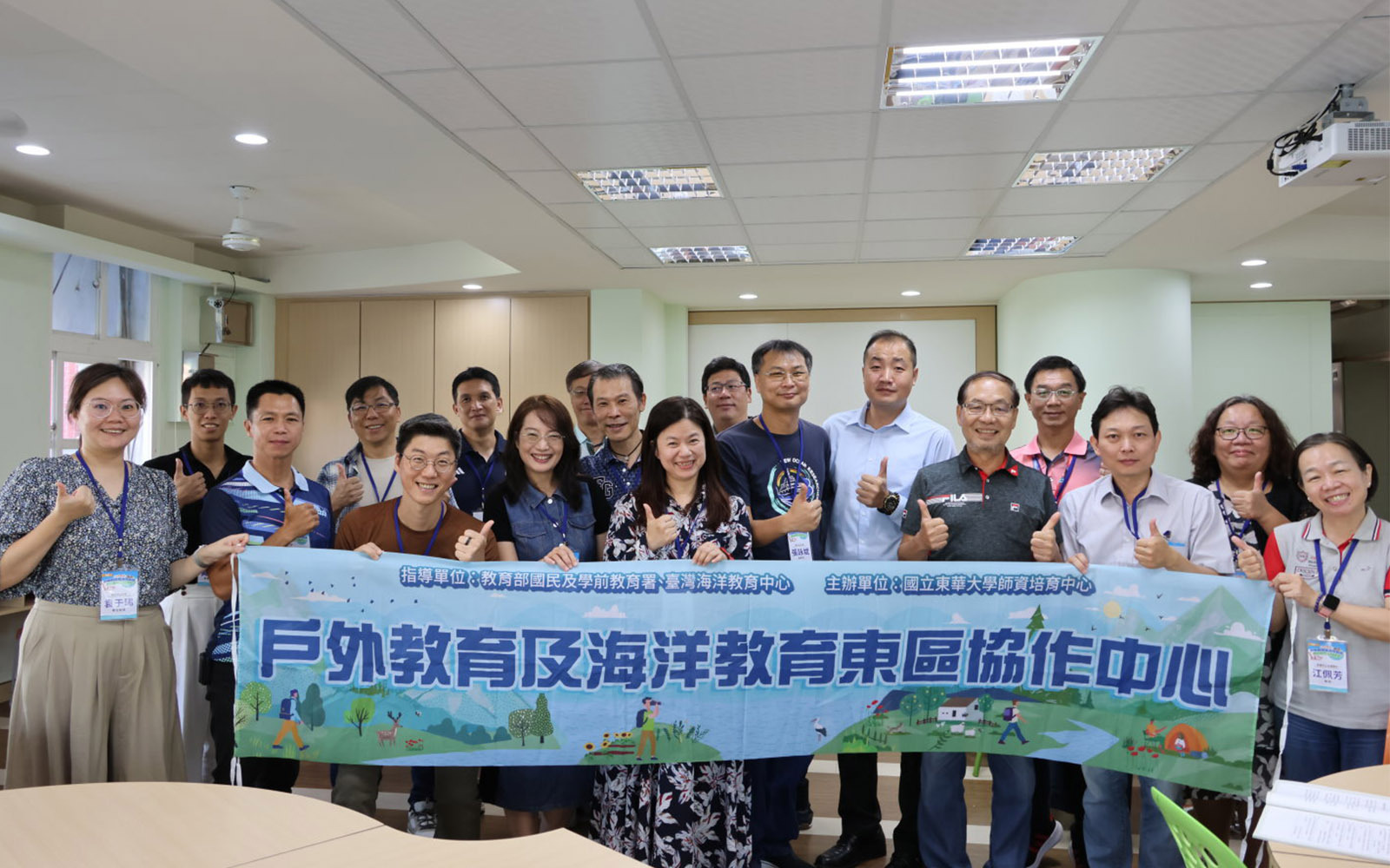 東華大學師培中心辦理全國戶海教育到校輔導工具研習 圓滿成功