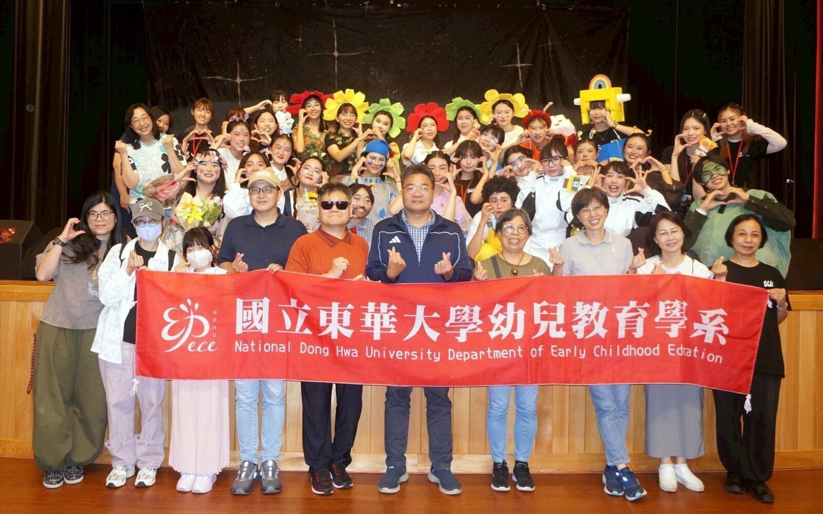 東華大學幼教系116級畢業公演《夢夢有個大夢想！》融合學習成果與多元文化共融
