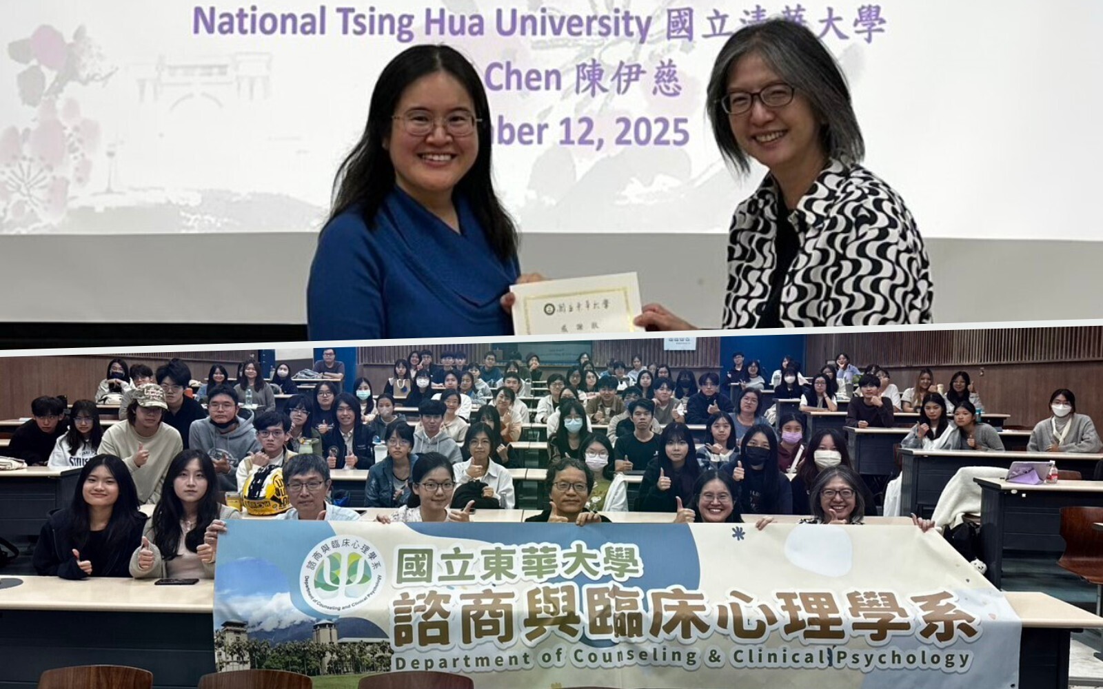 跨文化探索與適應之旅：我喜歡誰、信任誰？探討文化對幼兒發展的影響