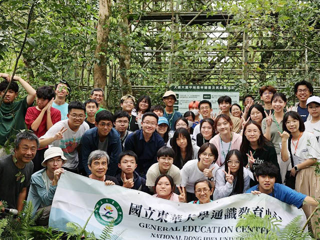 「114年暑期先修班」準大一新生通識「認識花蓮」，邀你加入大學的第一課！