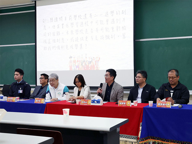 東華大學辦理「原民生與師長有約」座談會 建立跨層級對話機制回應學生需求