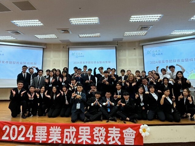 東華大學觀遊系「2024畢業專題發表會暨成果展」圓滿落幕