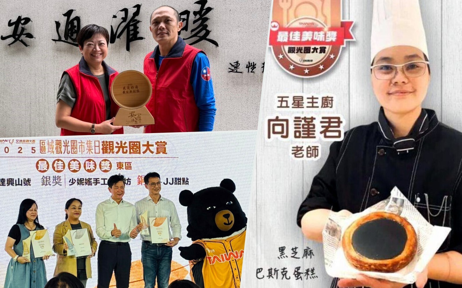 從溫泉到甜點、從危機到國際肯定－東華高階EMBA校友學以致用，展現深耕在地的實踐力