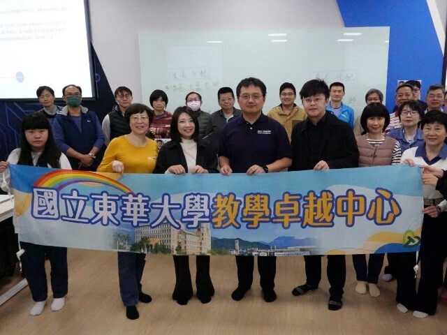 東華大學與臺灣人工智慧學校簽署MOU，辦理「好好用AI」AI種子教師培訓工作坊，「讓AI回歸以人為本，找到教與學的風險平衡」