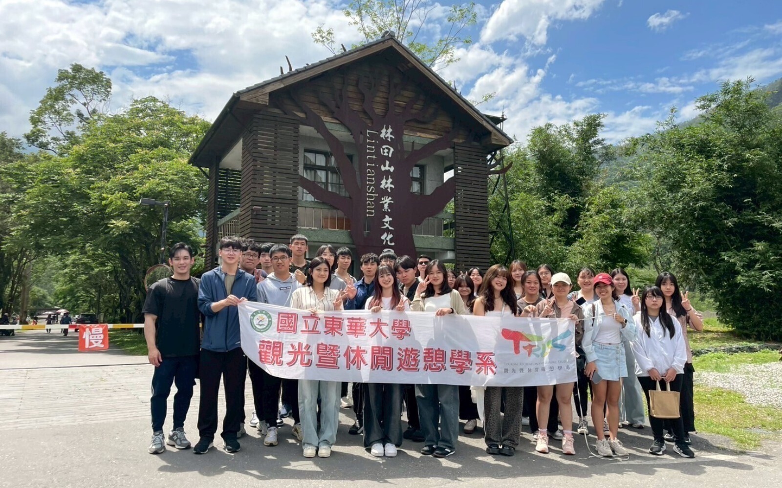 東華觀遊系參訪松邑莊園與林田山，實務探索公私部門觀光規劃策略