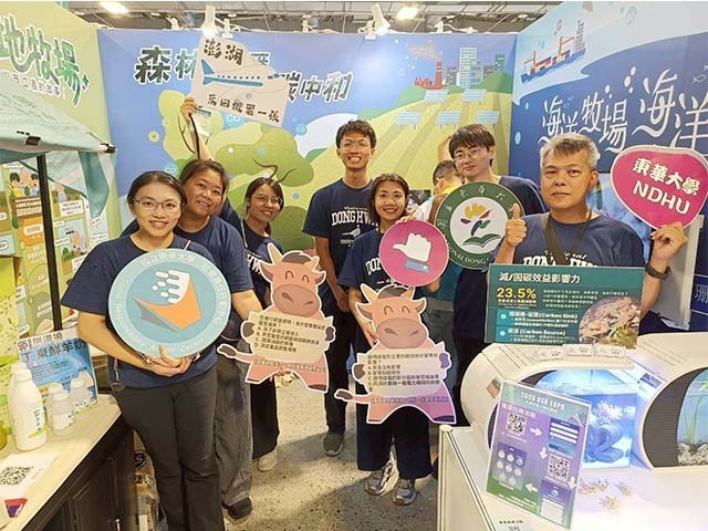 東華大學參與「2025 USR EXPO」 展現山海共融與合作經濟的永續行動
