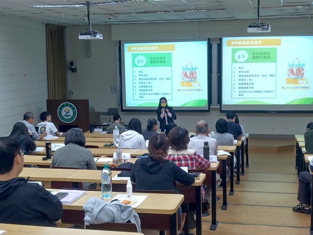東華大學持續培育東部有機驗證人才，打造健康永續土地