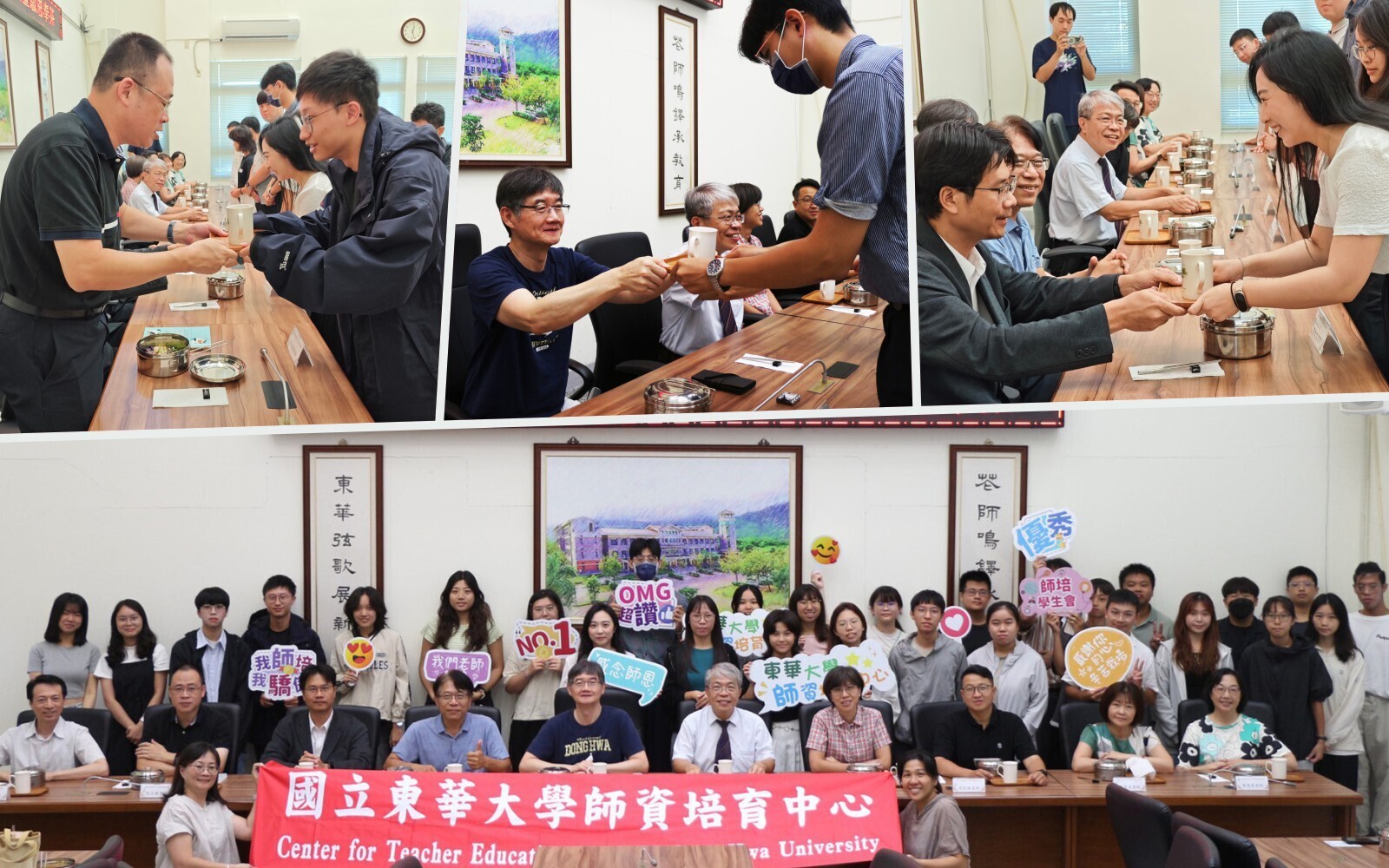東華大學「敬師週」吾愛吾師，感恩奉茶，師道薪火相傳
