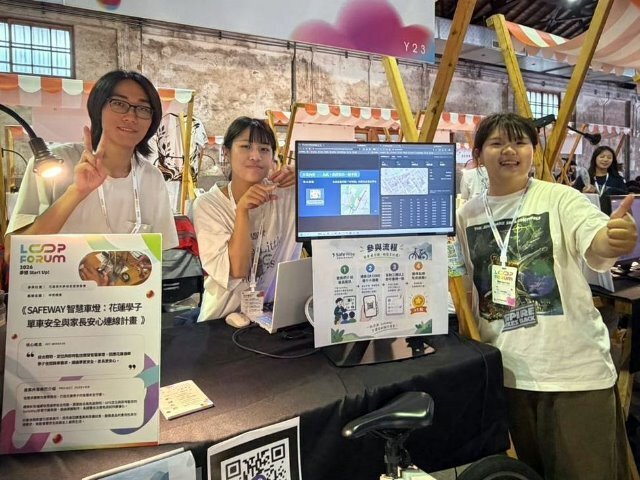 從自主學習到跨域築夢！東華學生團隊榮獲花蓮縣「青年夢想家」計畫肯定，點亮花蓮平安通學路