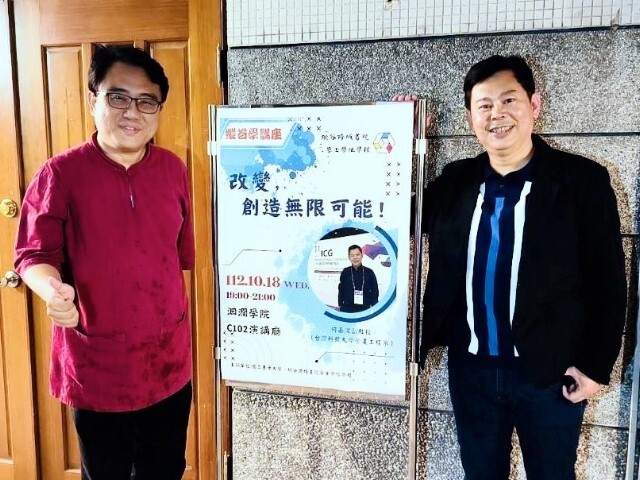 縱谷學系列講座：何嘉浚教授來縱谷暢談「改變，創造無限可能！」