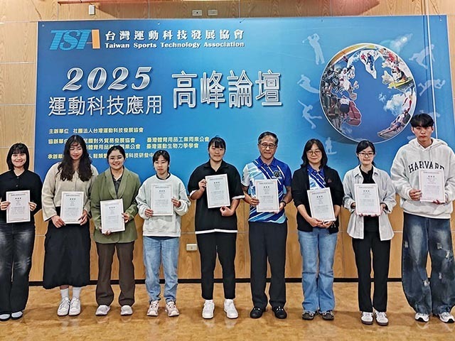 東華大學體育與運動科學系獲「2025運動科技創新設計競賽」兩項優選獎
