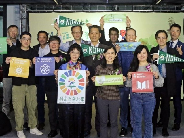 National Dong Hwa University Sustainability Forum Focuses on Carbon Issues, Biodiversity, and the Integration of Sustainability into Daily Life at NDHU, Prompting All Sectors to Address Sustainability