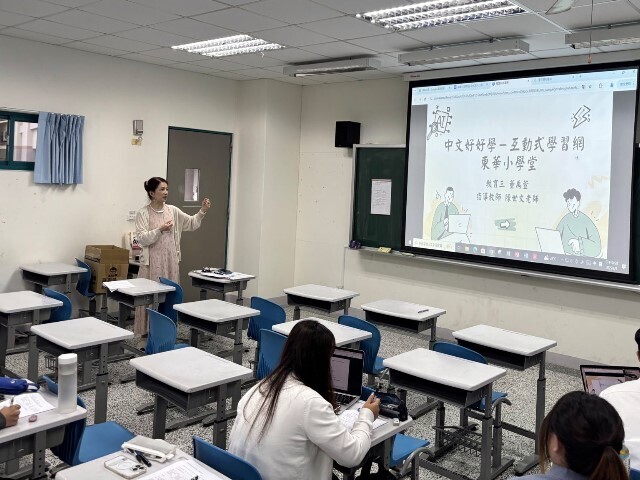 東華大學教育與潛能開發學系跨域激盪創意火花！打造未來教室藍圖