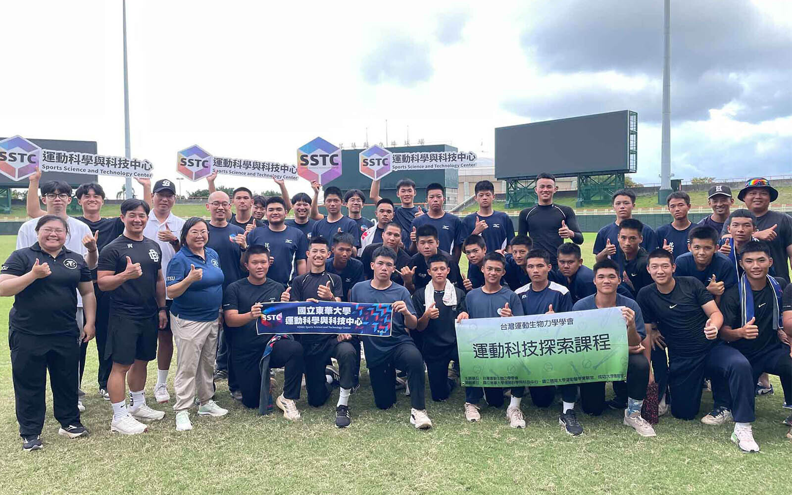 東華大學SSTC攜手台灣運動生物力學學會 深入花蓮基層棒球 推動運動科技探索課程