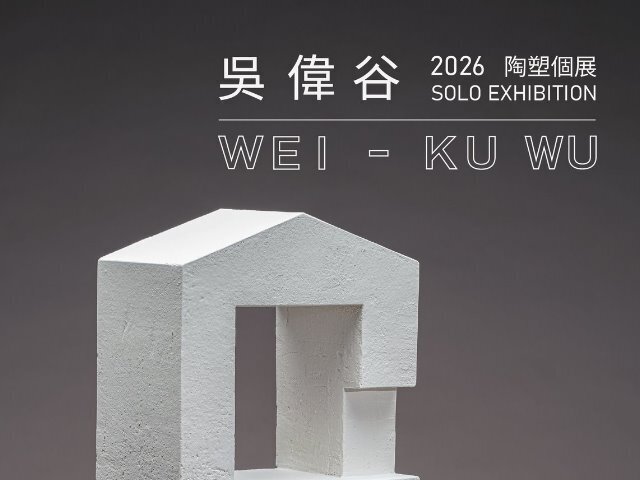 《存在的輕聲-對話》吳偉谷陶塑個展,中正紀念堂展出