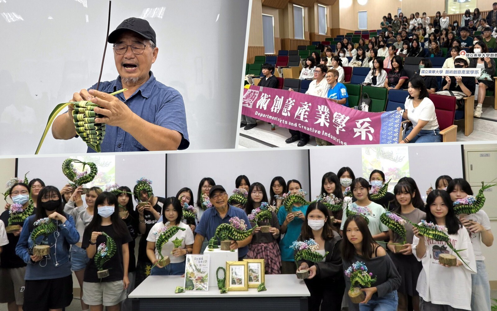 落實地方永續與世界卓越！東華藝創系跨界美學工作坊展現跨國對話新能量