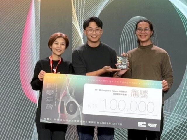 誰說大學生不能改變世界？東華縱谷跨域書院學生攜手團隊跨域設計「剛好癒健你」翻轉照護困境，勇奪DFT創變對決銅獎