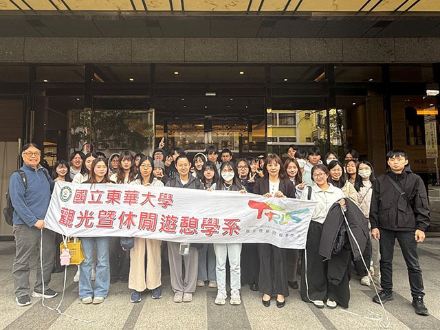 花蓮在地學子契機!東華大學觀光暨休閒遊憩學系115學年度「獨招開跑」!