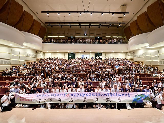 國立東華大學承辦「114年數位學習精進方案成果交流會」 匯聚全臺教育力量 展現數位學習推動成效