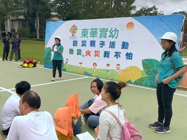 東華實幼防災共學，親子百人挑戰闖關